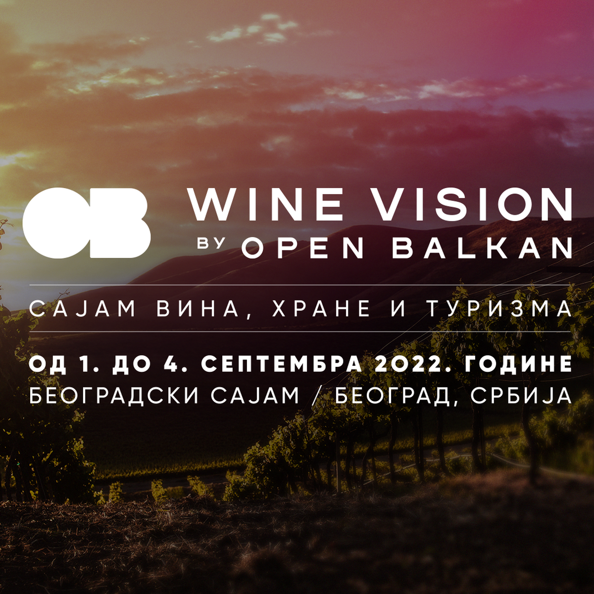 Сајам „Винска визија Отвореног Балкана“ на Београдском сајму